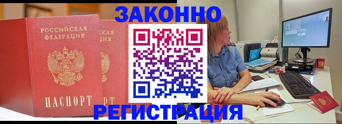 найти адрес прописки в Коле